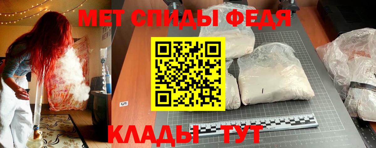 Амфетамин 98%  Амфетамин  Саки  Amphetamine  Вход с VPN 