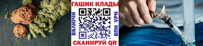 площадка формула  даркнет сайт  Саки  Canna-Cookies марихуана 