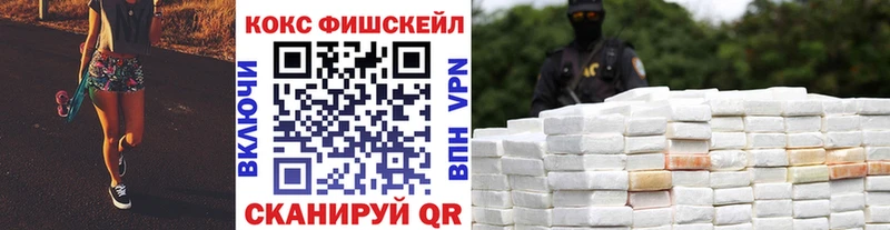 КОКАИН Эквадор Саки