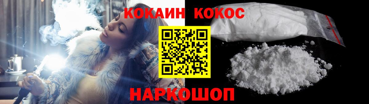 Cocaine 98% Саки