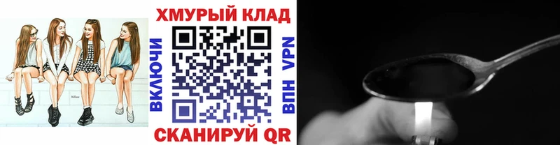 omg   Саки  ГЕРОИН Афган 
