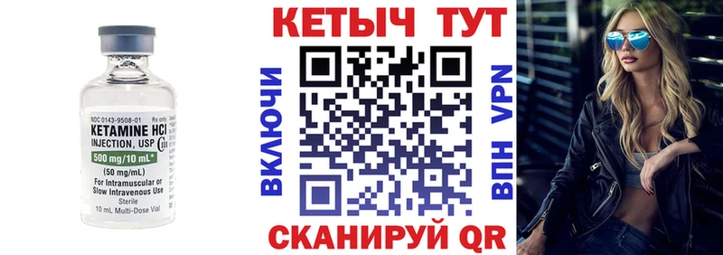 Кетамин ketamine  продажа наркотиков  Саки 