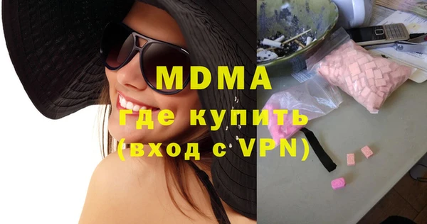 мефедрон мука Алзамай