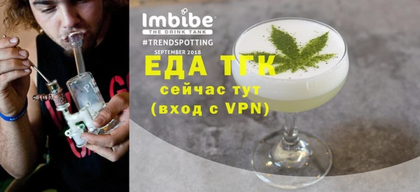 спайс Алексин