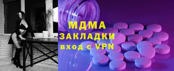 спайс Алексин