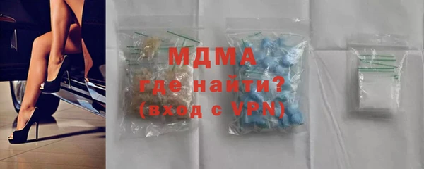 спайс Алексин