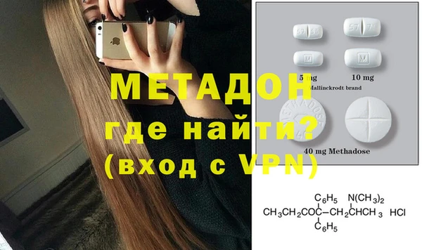 спайс Алексин