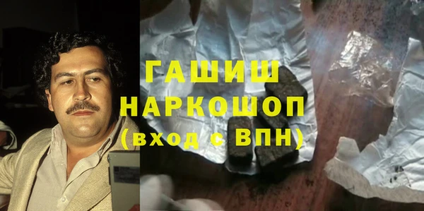 мефедрон мука Алзамай