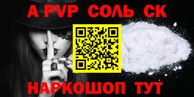 мескалин Пенза