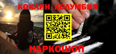 мескалин Пенза