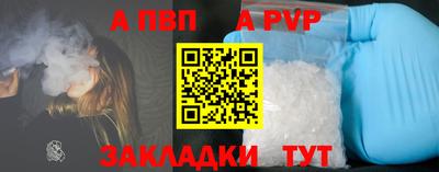 мескалин Пенза