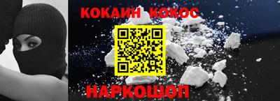 мескалин Пенза