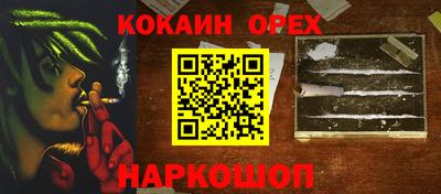 мескалин Пенза