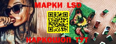мескалин Пенза