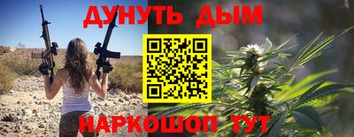 мескалин Пенза