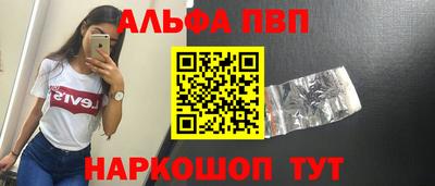 первитин Партизанск