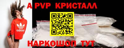 первитин Партизанск