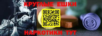мескалин Пенза