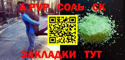 мескалин Пенза
