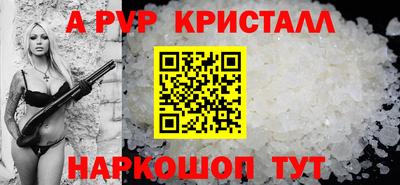 первитин Партизанск