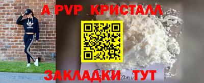 первитин Партизанск