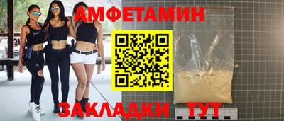 первитин Партизанск