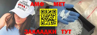 первитин Партизанск