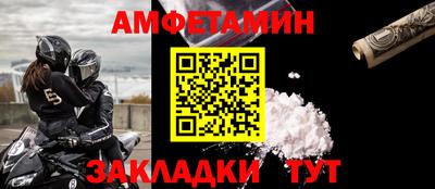 мескалин Пенза