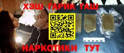 мескалин Пенза