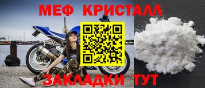 первитин Партизанск