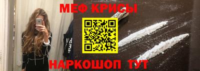 мескалин Пенза