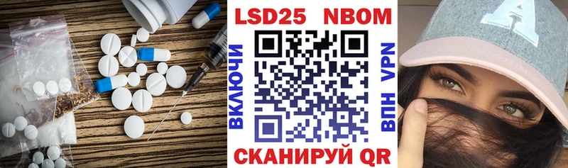 Лсд 25 экстази кислота  Саки 