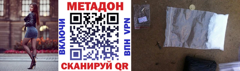 как найти   Саки  Метадон кристалл 