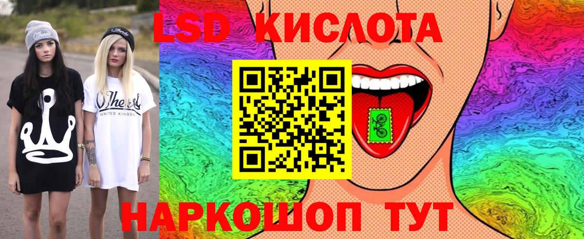 Саки  Наркотические марки 1,8мг  Наркотические марки 1,8мг  Вход с VPN 