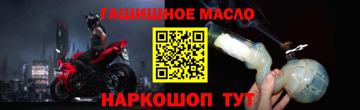 ОМГ ОМГ сайт  дарнет шоп  Вход с VPN  ТГК жижа  ТГК вейп с тгк  Саки 