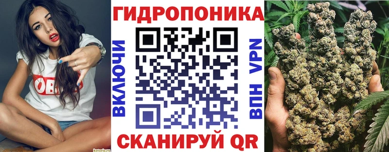 Бошки марихуана ГИДРОПОН  наркота  Саки 