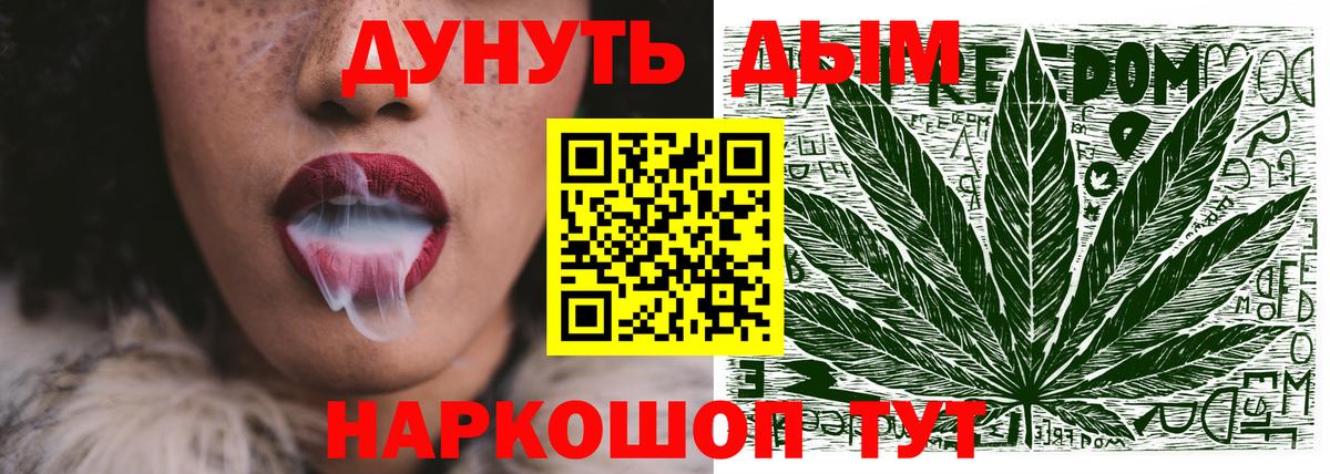 Марихуана AK-47  Шишки марихуана план  Вход с VPN  Марихуана LSD WEED  Конопля тримм  Саки 